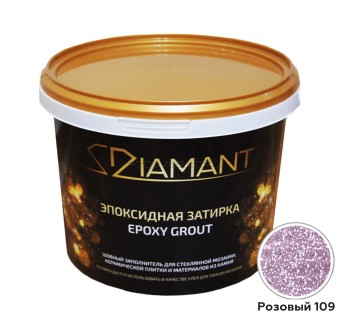 Эпоксидная затирка 109 Розовый , 2,5 кг Эпоксидная затирка 109 Розовый , 2,5 кг