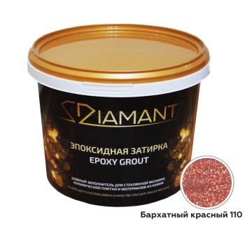 Эпоксидная затирка 110 Бархатный красный , 2,5 кг Эпоксидная затирка 110 Бархатный красный , 2,5 кг