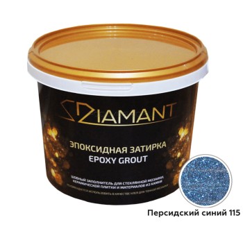 Эпоксидная затирка 115 Персидский синий , 2,5 кг Эпоксидная затирка 115 Персидский синий , 2,5 кг