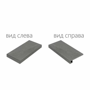 Ступени 620070000702 CARBON X2 SCALINO ANGOLARE SX 30х60