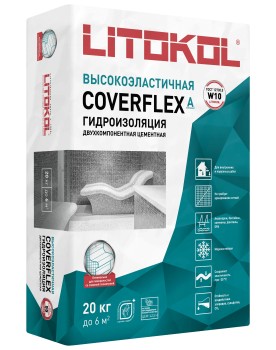 COVERFLEX A — двухкомпонентная эластичная гидроизоляция, компонент A (20 кг)