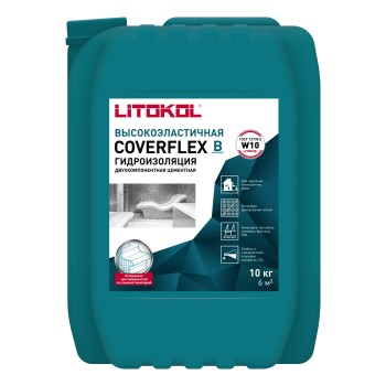 COVERFLEX B — добавка к гидроизоляции, компонент B (10 кг)