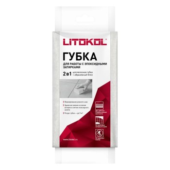 Губка комбинированная 2в1