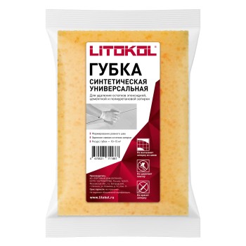 Губка синтетическая для уборки эпоксидной и цементной затирки, арт. 128G