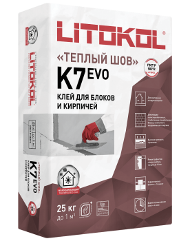 BETONKOL K7 EVO — клеевая смесь (25 кг)