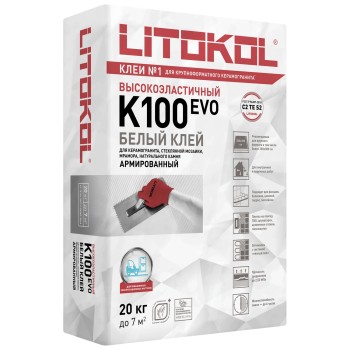 HYPERFLEX K100 БЕЛЫЙ — клеевая смесь (20 кг)