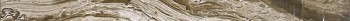 Seranit ART Marble Border Brown Full Lappato 7,2x120