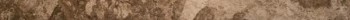 Seranit Fossil Skirting Brown 72х1200 Full Lappato