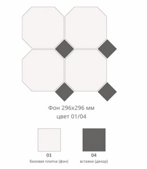 Керамогранит Топ Рус Октавия Фон 01/04 29.6x29.6