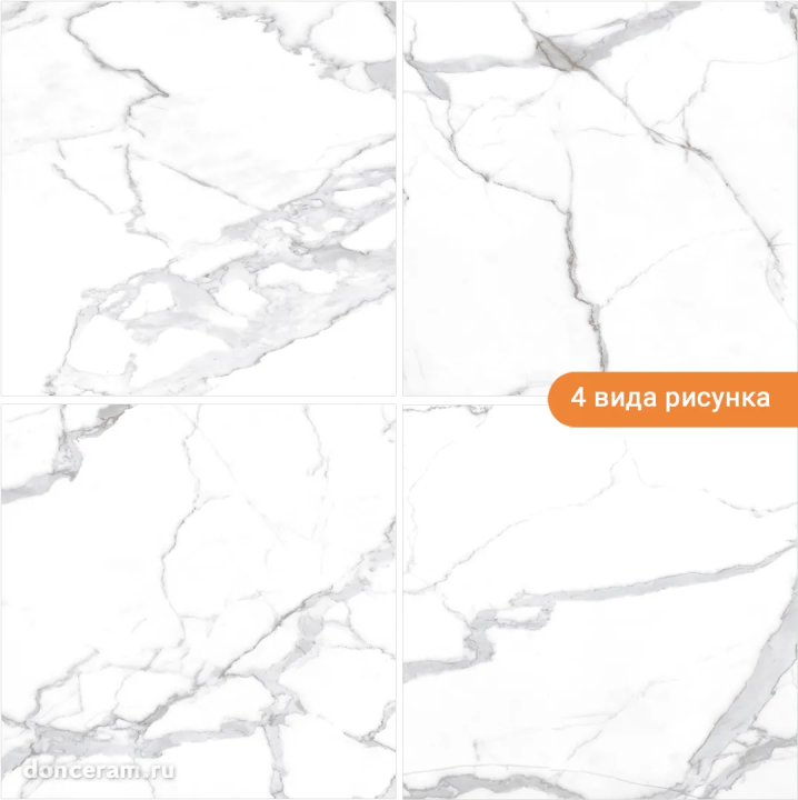 Полированный AGL Tiles Aranea White 80x80 — фото 2
