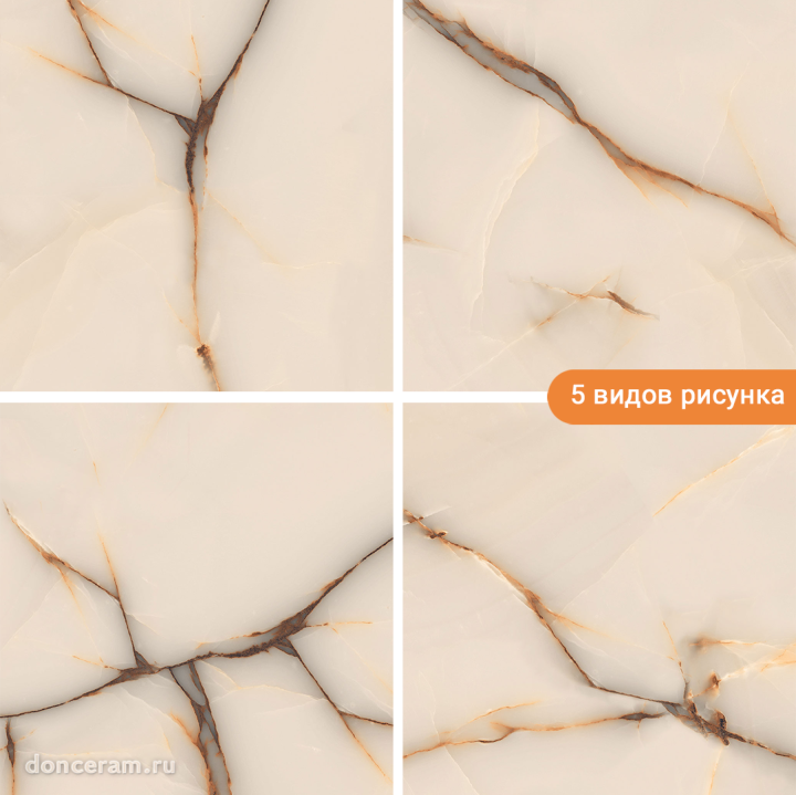 Полированный AGL Tiles Culpa Onyx Beige 80x80 — фото 2