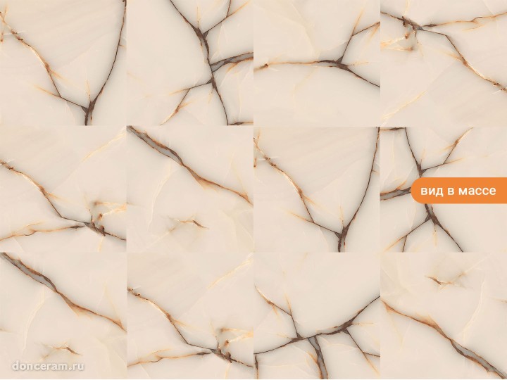 Полированный AGL Tiles Culpa Onyx Beige 80x80 — фото 3