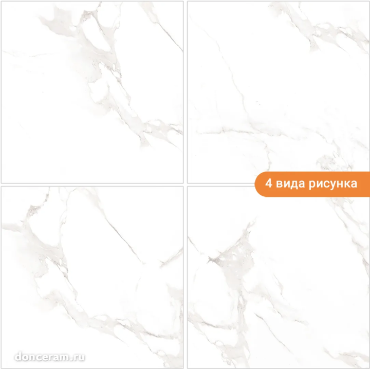 Матовый AGL Tiles Smoke White 80x80 — фото 3