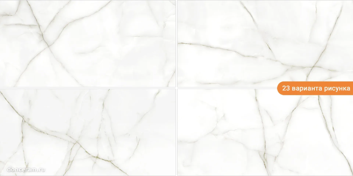 Полированный Azulev Crystal White 60*120 — фото 2