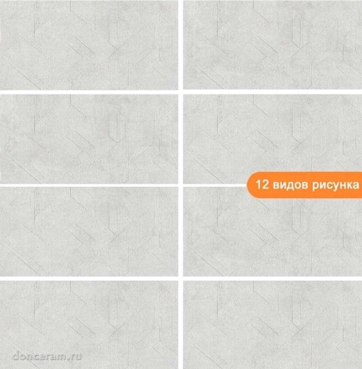 Матовый Azulev Magic Alchemy Pearl 60x120 — фото 2