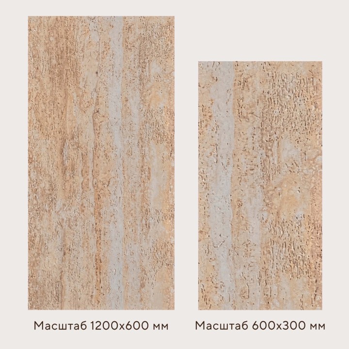 Гибкий камень Decaro WallPanels Flex Stone D1051 Ocean Travertine 120x240 — фото 2