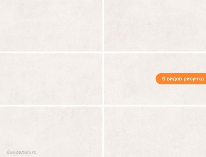 Матовый Do po Cava Pearl 60x120 — фото 2