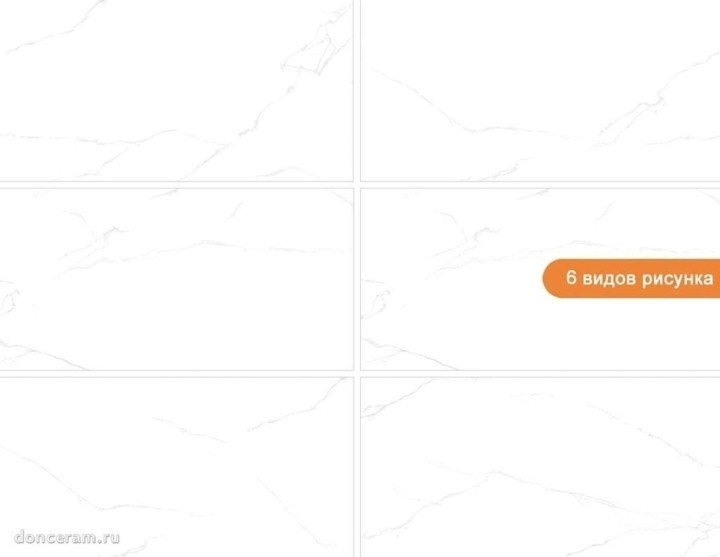 Матовый Do po Everest White 60x120 — фото 2