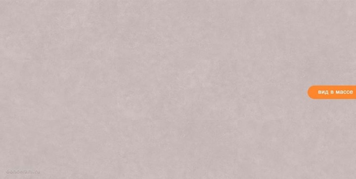 Матовый Do po Metic Grey 60x120 — фото 3