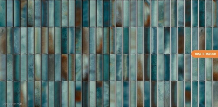 Настенная El Barco Borealis Aqua 15x30 — фото 3