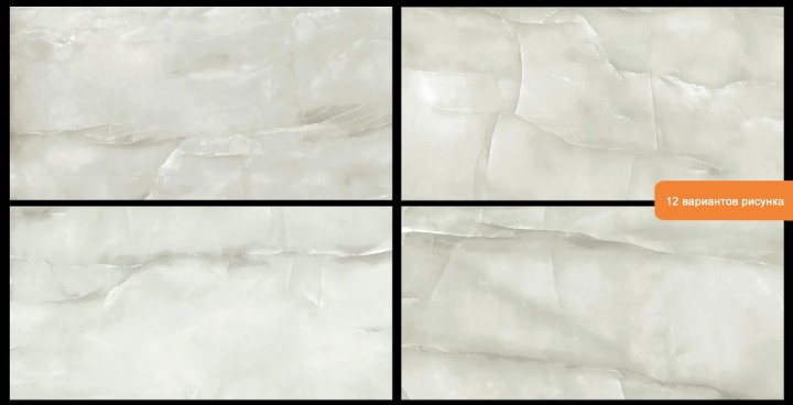 Полированный 60x120 GEO Geotiles Soma Perla 60x120 — фото 2