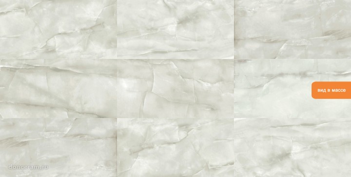 Полированный 60x120 GEO Geotiles Soma Perla 60x120 — фото 3