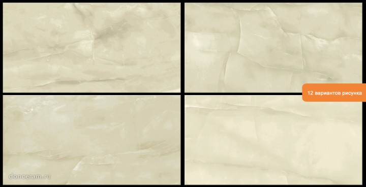 Полированный 60x120 GEO Geotiles Soma Crema 60x120 — фото 2