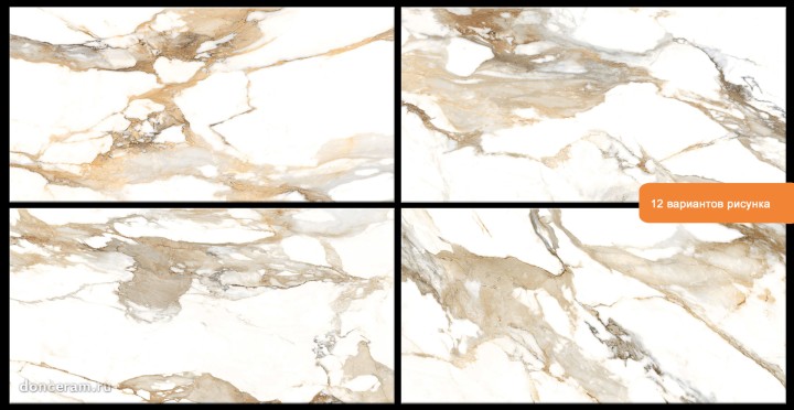 Полированный 60x120 GEO Geotiles GEO Crash Beige 60x120 — фото 2