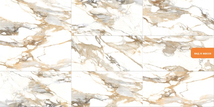 Полированный 60x120 GEO Geotiles GEO Crash Beige 60x120 — фото 3