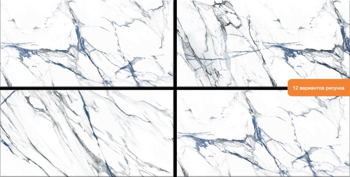 Полированный Geotiles 60x120 GEO Oikos Blue 60x120 — фото 2