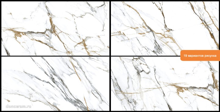 Полированный 60x120 GEO Geotiles Oikos Gold 60x120 — фото 2