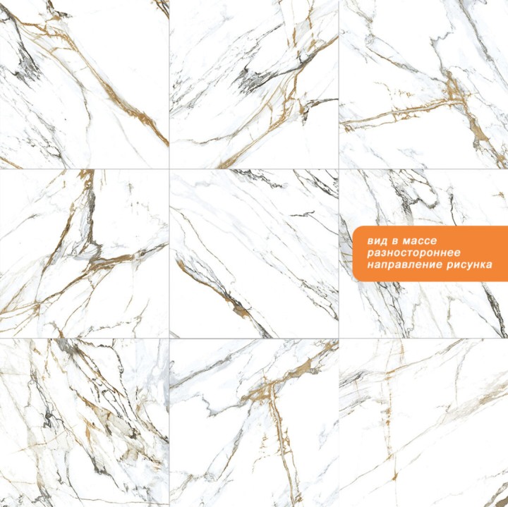 Напольная 75x75 Geo Geotiles Oikos Gold Rect. 75x75 — фото 3
