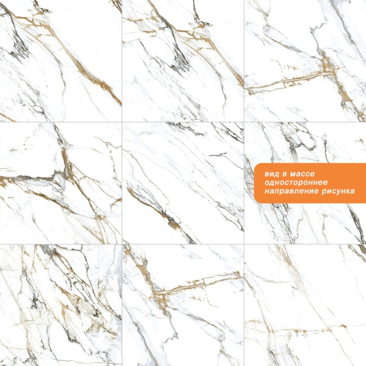 Напольная 75x75 Geo Geotiles Oikos Gold Rect. 75x75 — фото 4