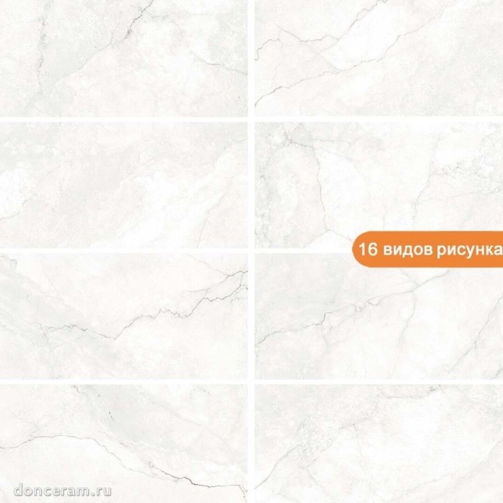 Матовый Geotiles Cronos Blanco 60x120 — фото 2