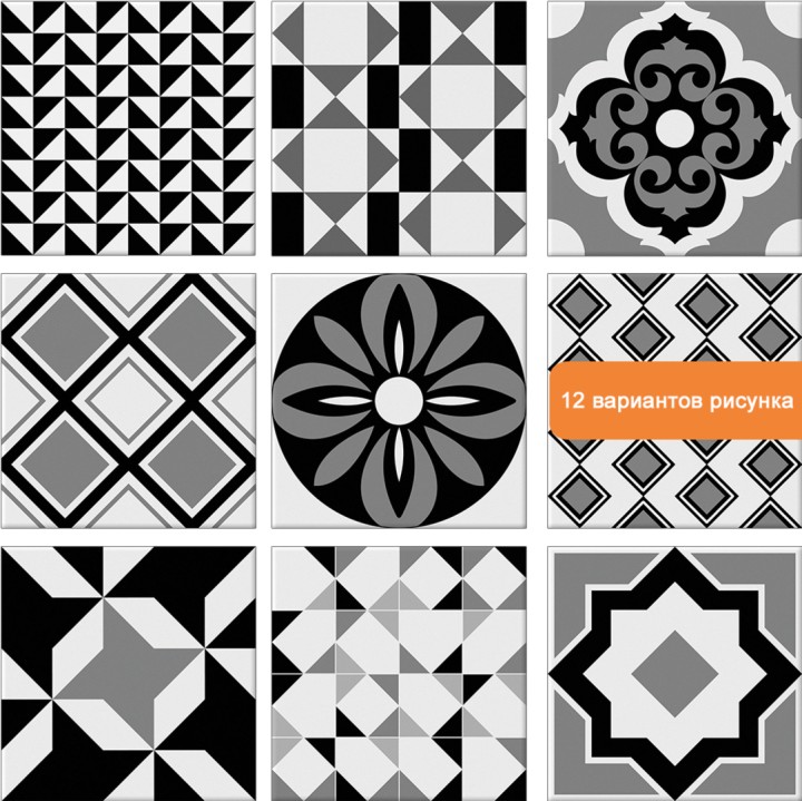 Матовый Geotiles Geomix Vendome 22,3x22,3 — фото 2