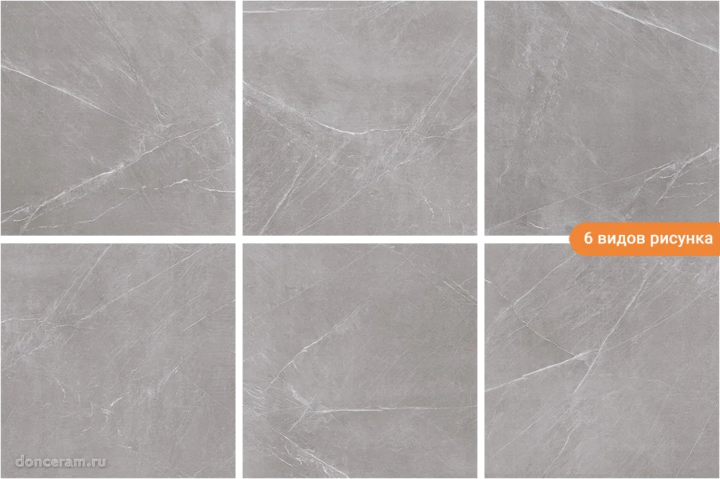 Матовый Gravita Atlas Grey 60x60 — фото 2