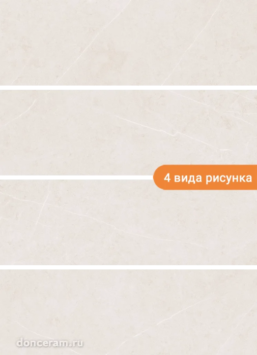 Настенная Gravita Divine Glory 30x90 — фото 2