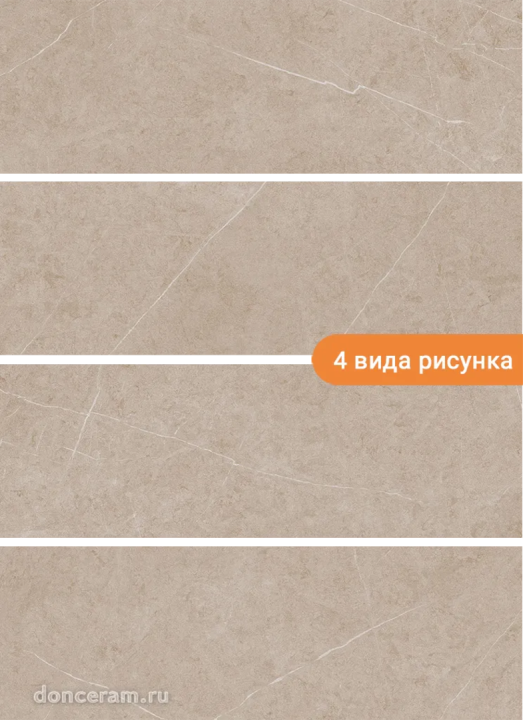 Настенная Gravita Divine Walnut 30x90 — фото 2