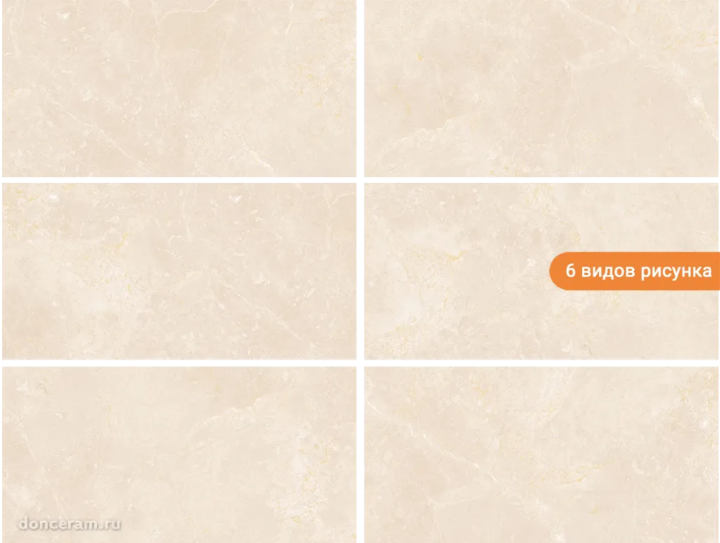Матовый Gravita Italo Crema 60x120 — фото 2