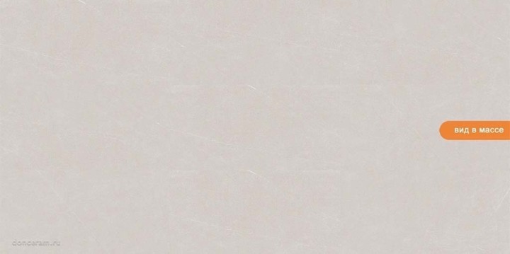 Матовый Gravita Melton Beige Ghr Punch Matt 80x160 — фото 3