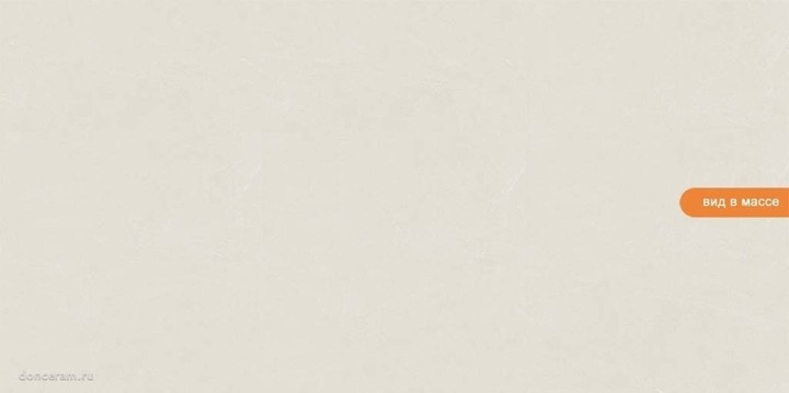 Матовый Gravita Melton Ivory Ghr Punch Matt 80x160 — фото 3