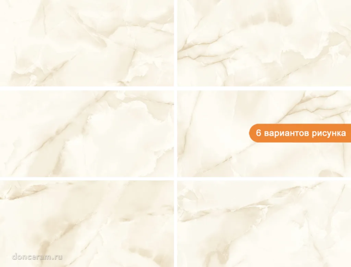 Полированный Gravita Mercato Onyx Crema Glossy 60x120 — фото 2