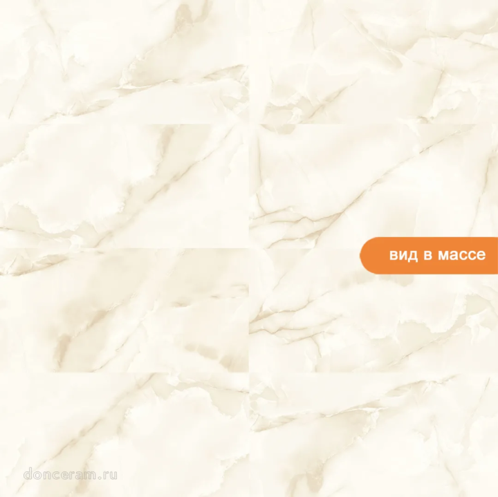 Полированный Gravita Mercato Onyx Crema Glossy 60x120 — фото 3
