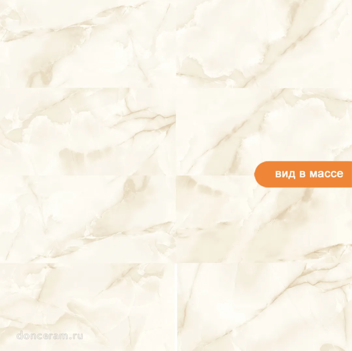 Матовый Gravita Mercato Onyx Crema Satin 60x120 — фото 3