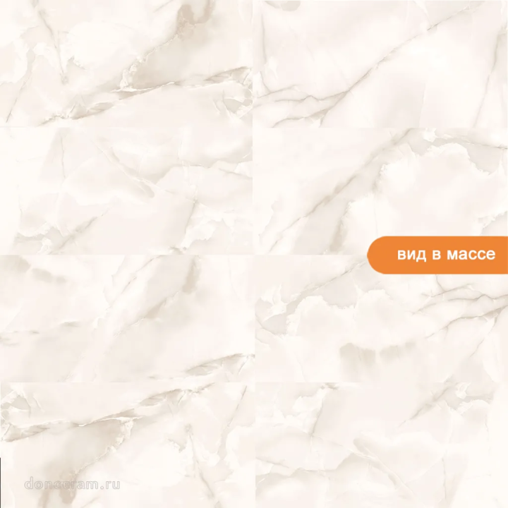 Матовый Gravita Mercato Onyx Taupe Satin 60x120 — фото 3