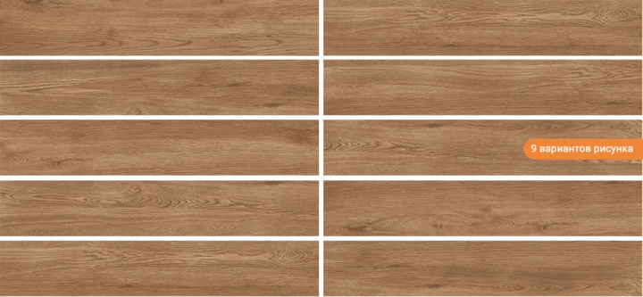 Матовый Gravita Missouri Peach 20x120 — фото 2