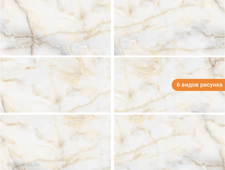 Полированный Gravita Noble Onyx Ice 60x120 — фото 2