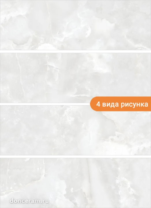 Настенная Gravita Onyx Satin Onyx Ice 30x90 — фото 2