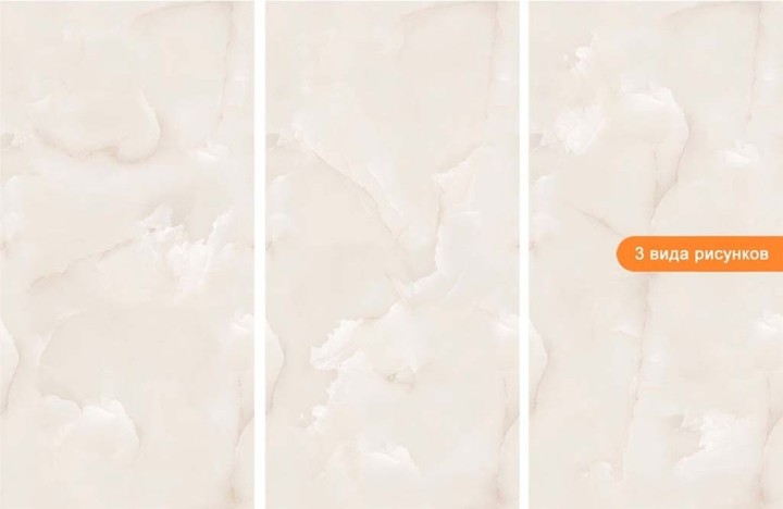 Полированный Gravita Praga Onyx Crema Glossy 80x160 — фото 2