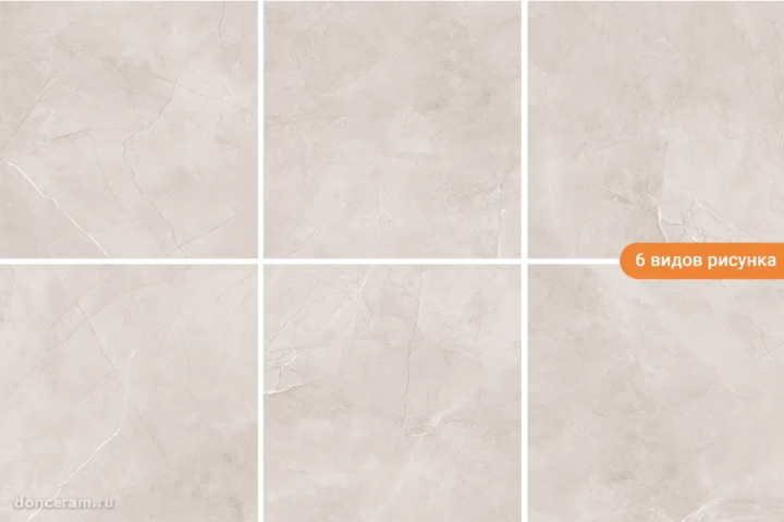 Полированный Gravita Quantum Pulpis Beige 60x60 — фото 2